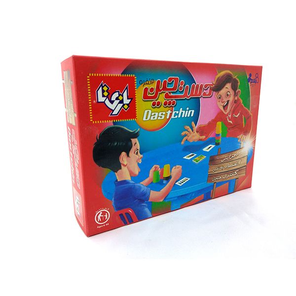 دست چین دو نفره
